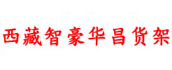 开云全站APP官网